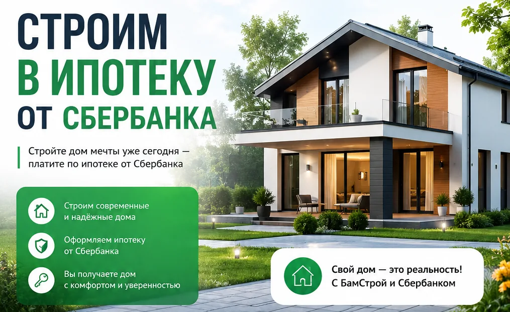 Строительство дома из ракушки - фото